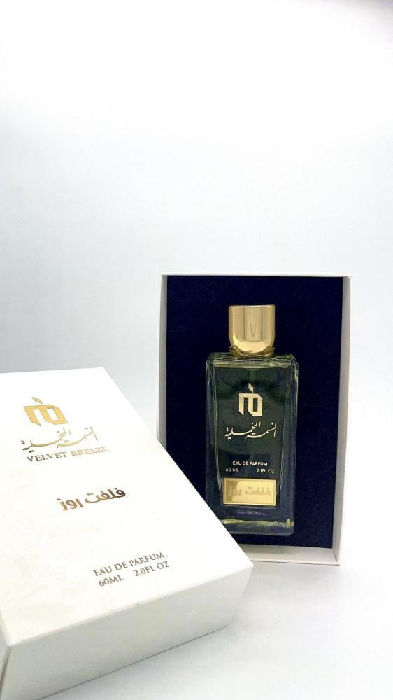 فلفت روز - Velvit Rose