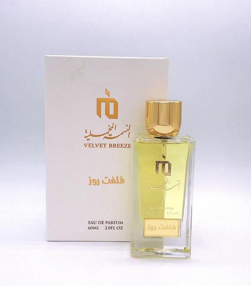 فلفت روز - Velvit Rose