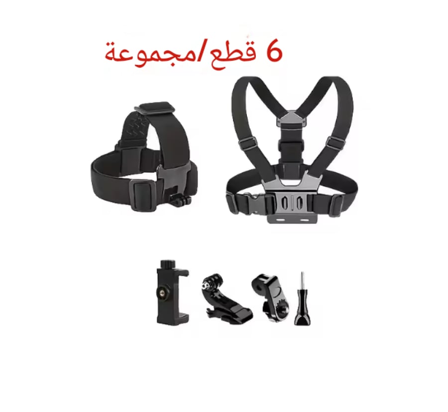 احزمة تثبيت الجوال على الرأس والصدر