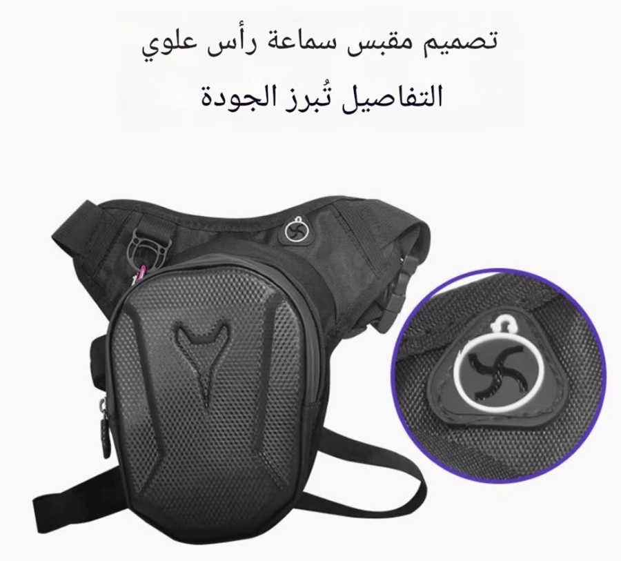 شنطة فخذ قابلة للتوسع