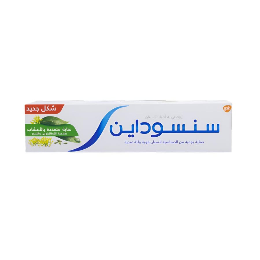 سنسوداين معجون الأسنان 100 مل عناية متعدده بالاعشاب