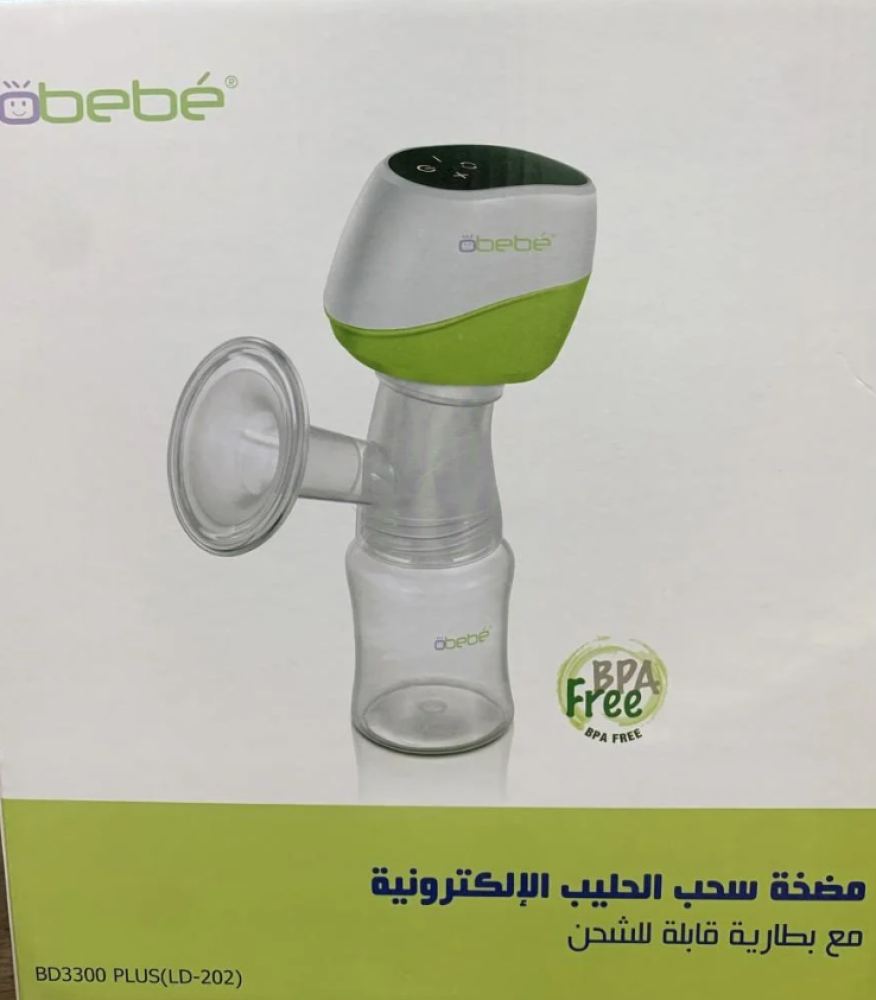 بريميد شفاط حليب كهربائي محمول بالبطارية