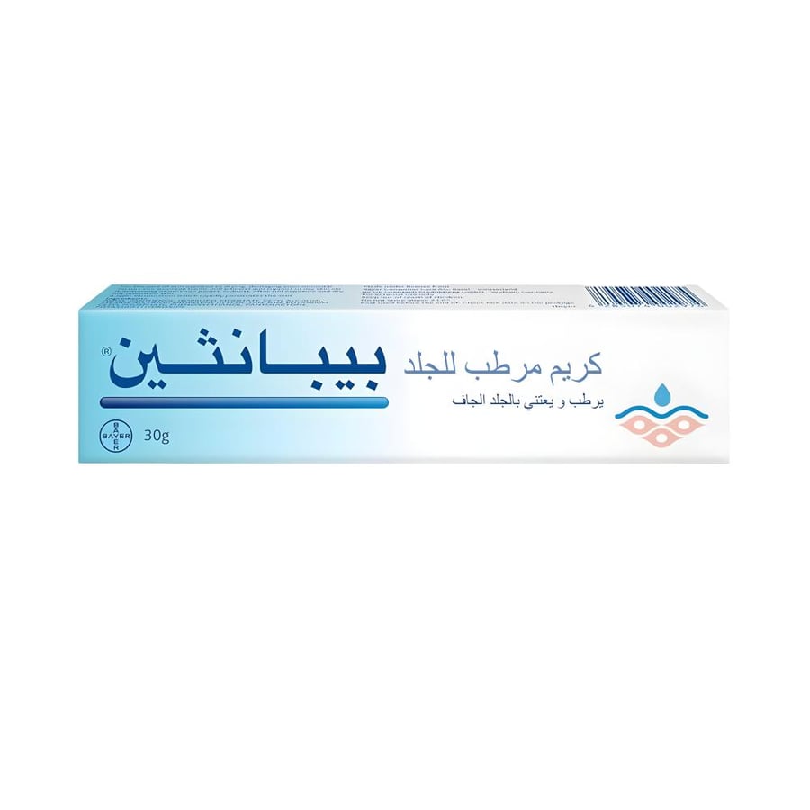 بيبانثين كريم 30 جرام مرطب للجلد