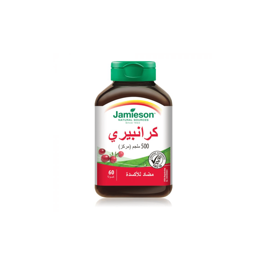 جاميسون كرانبيري كومبلكس 60 كبسولة