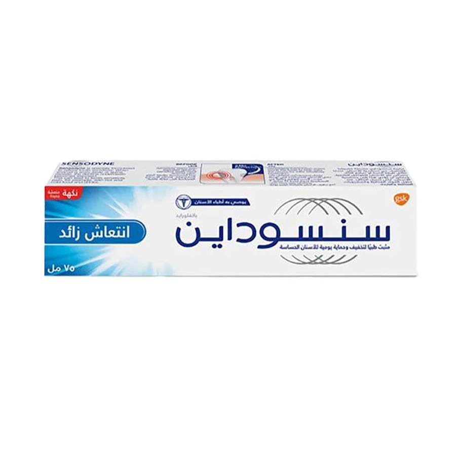 سنسوداين معجون الأسنان 75 مل انتعاش زائد