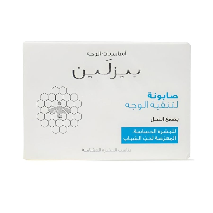 بيزلين صابون قالب 85 جرام تفتيح وتنقيه الوجه