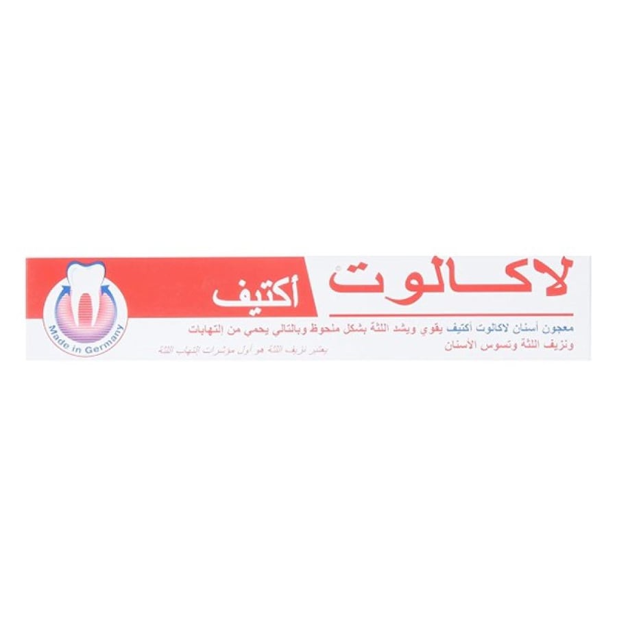 لاكالوت معجون الأسنان 75 مل اكتيف