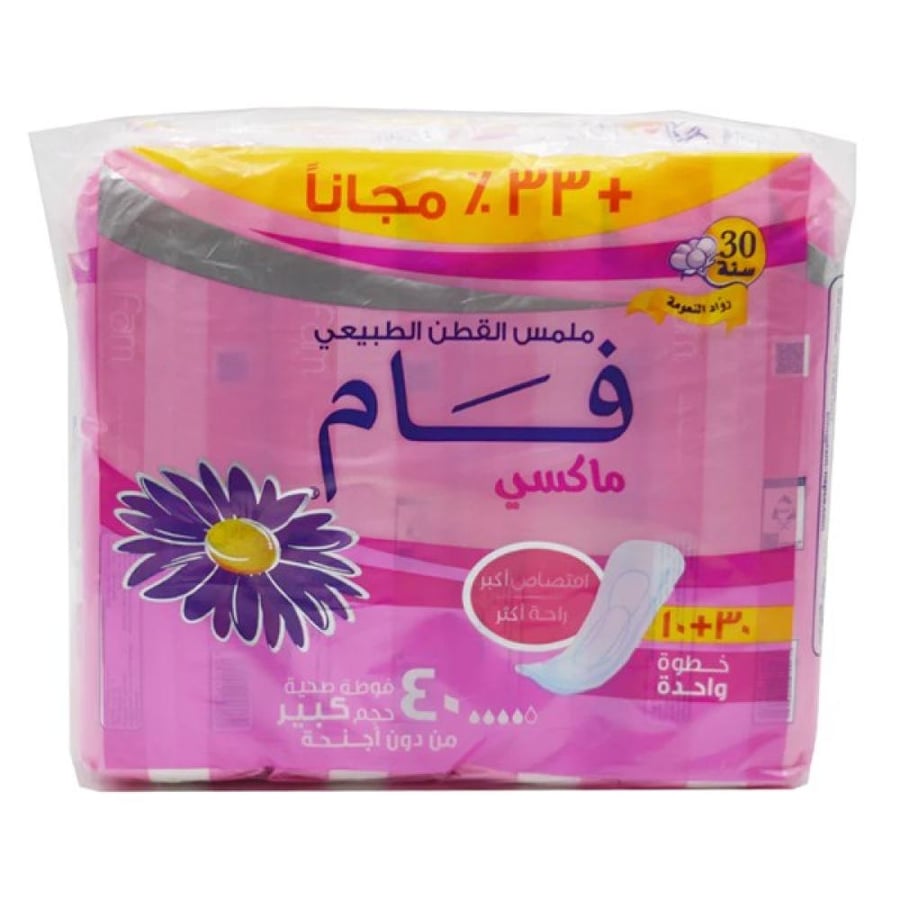 فام فوط 40 فوطه ماكسي حجم كبير بدون اجنحه