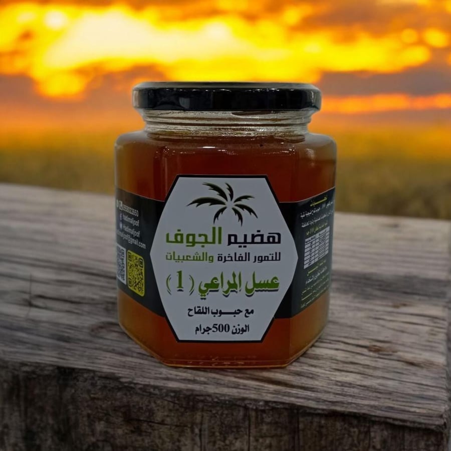 حبوب اللقاح مع العسل