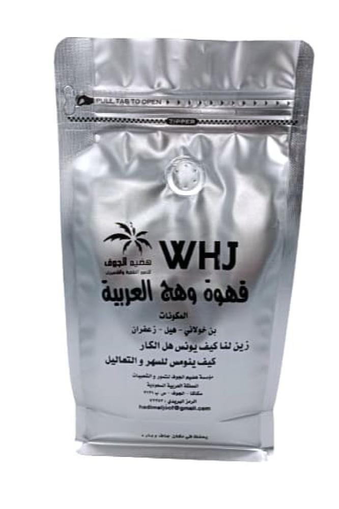قهوة مخلوطه جاهزه