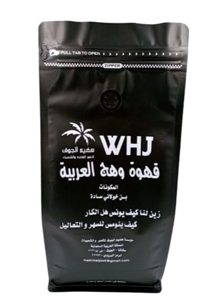 بن قهوة عربية