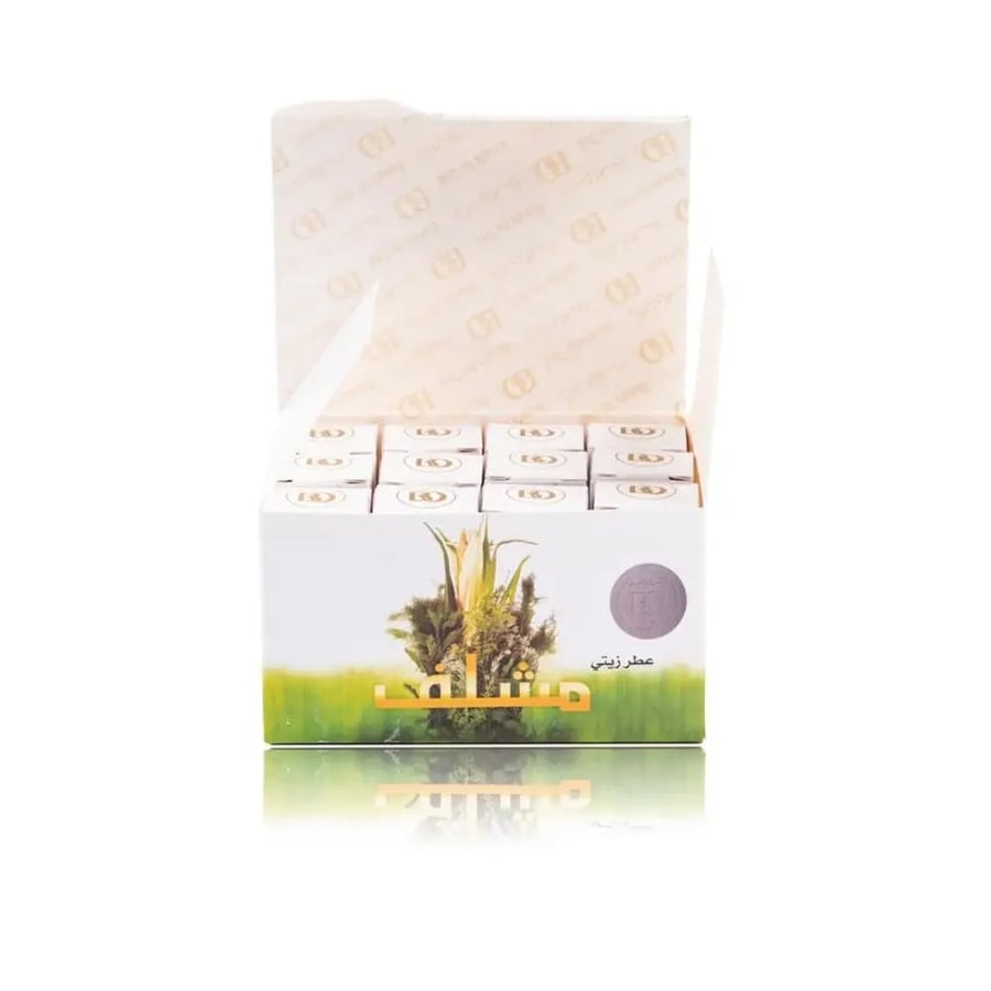 عطور زيتية توزيعات بلمسة عصرية Ashig al oud - عاشق العود