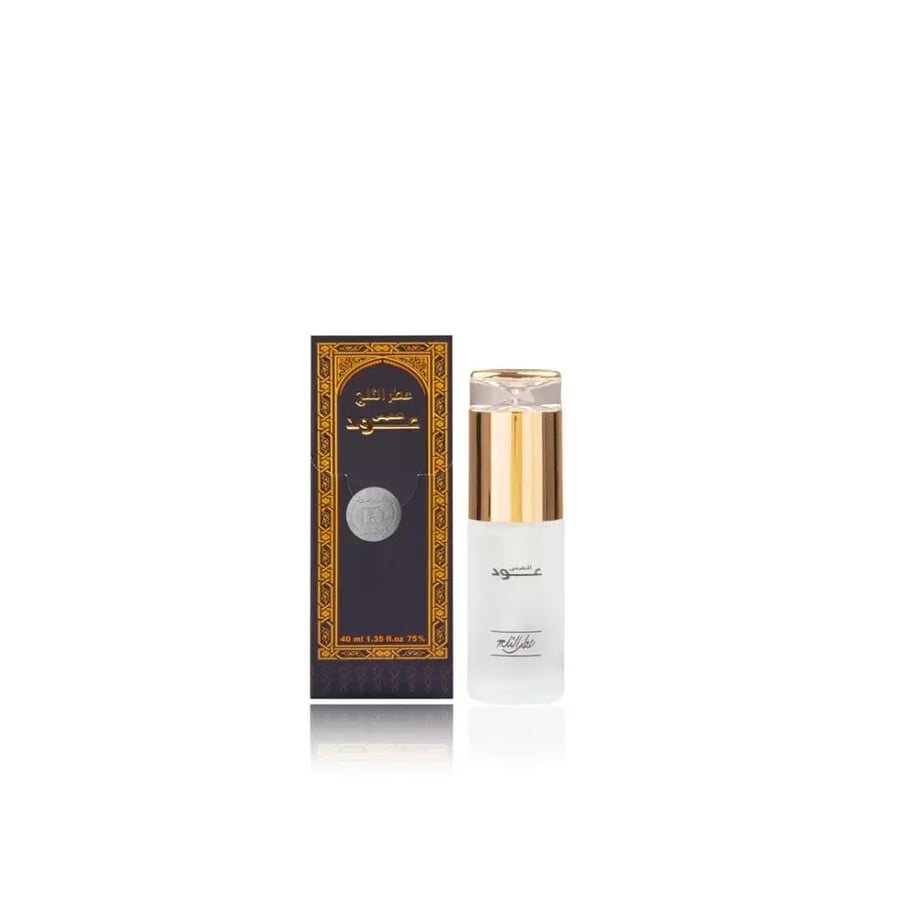 متجر عاشق العودة والعطور ا أرقى أنواع العطور والبخور والعود والعناية