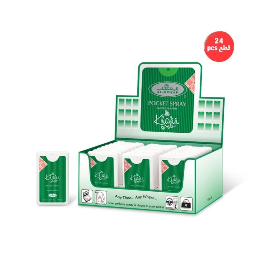 بخاخ بوكيت خليجي 18 مل | 24 حبة
