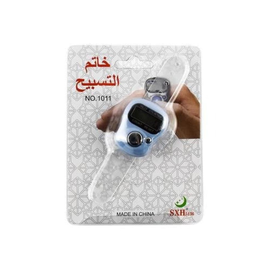 خاتم تسبيح