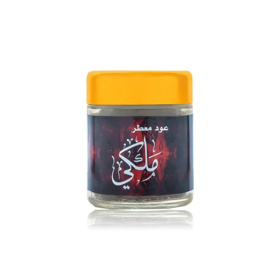 علبك عود معطر ملكي حجم 50 جرام بغطاء ذهبي وتصميم عنابي
