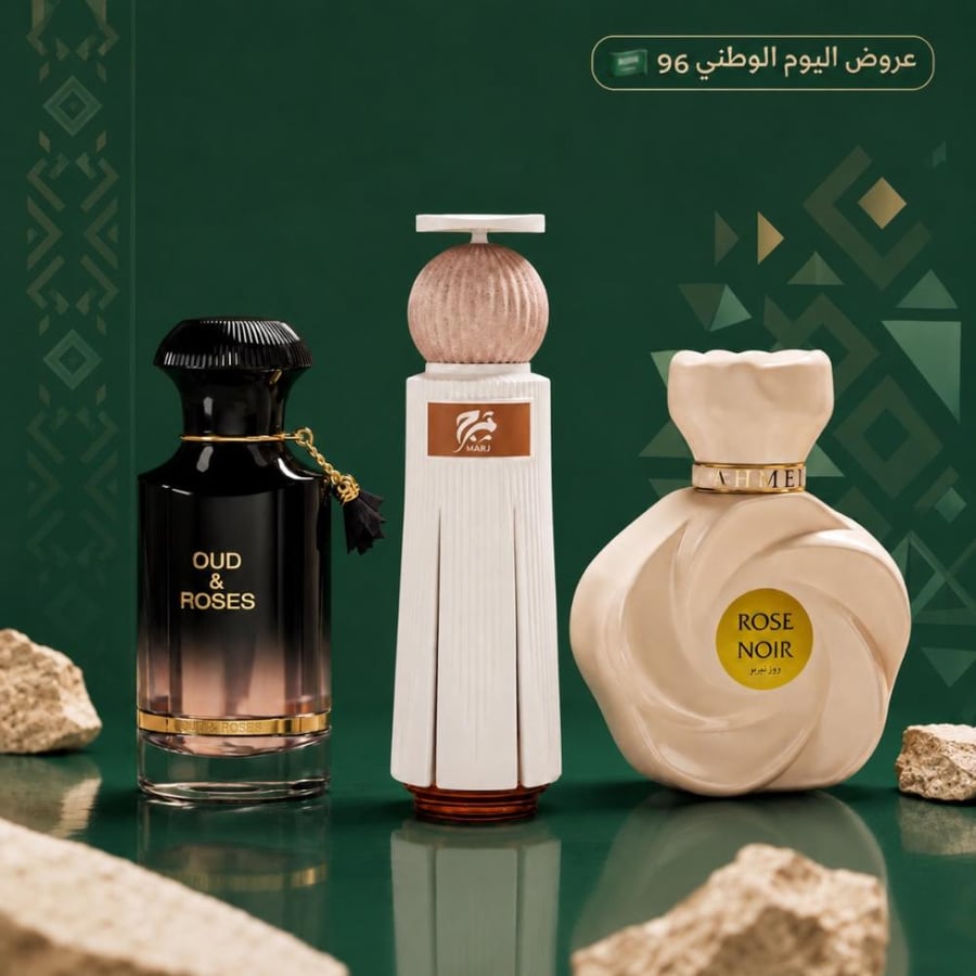 بكج عطور اليوم الوطني 96 عود اند روزز ومرج وروز نوير