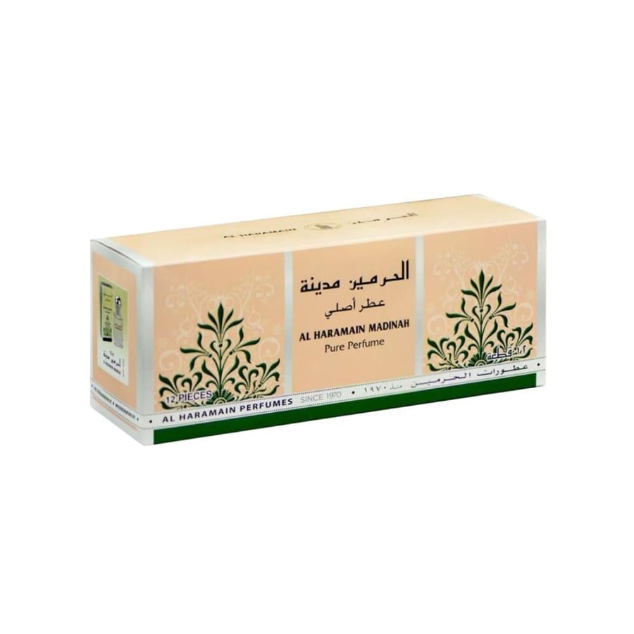 منتجات عطورات الحرمين جميع ماركات البخور والمعمول اجود انواع العود وال