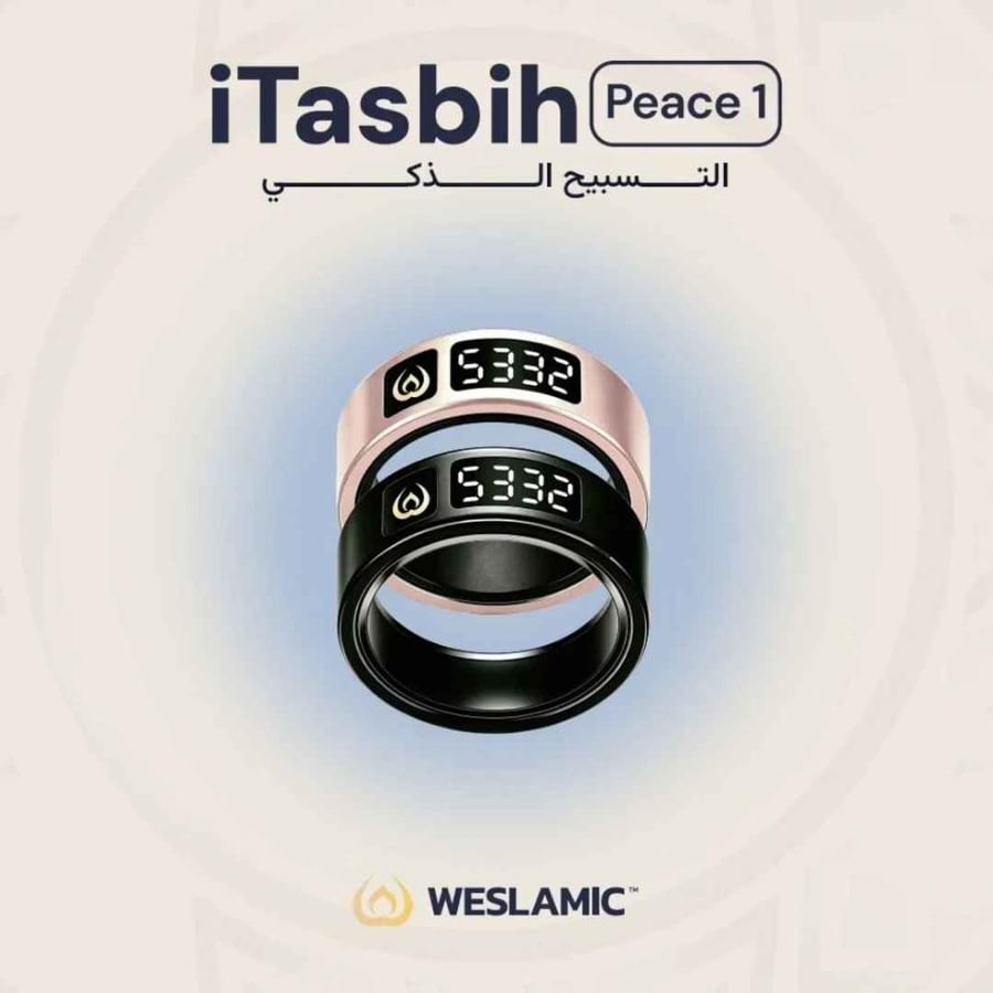 خاتم التسبيح الذكي ويسلامك باللونين الاسود والذهبي الفاخر