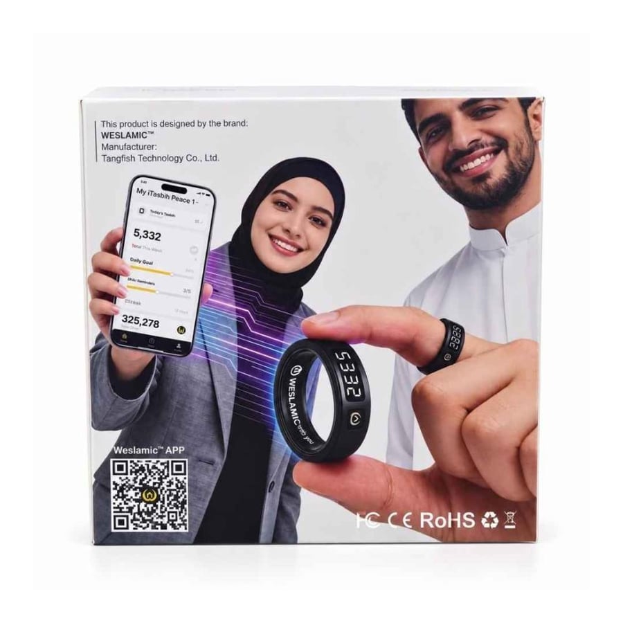 ربط خاتم التسبيح الذكي ويسلامك بتطبيق الهاتف الذكي