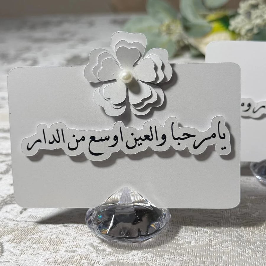 كرت ميني بكتابه بارزه