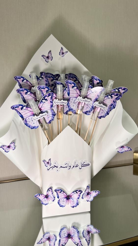 باقه الفراشات