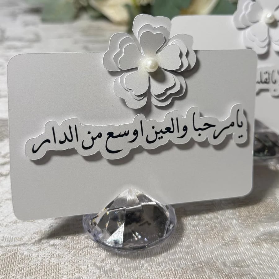 كرت ميني بكتابه بارزه
