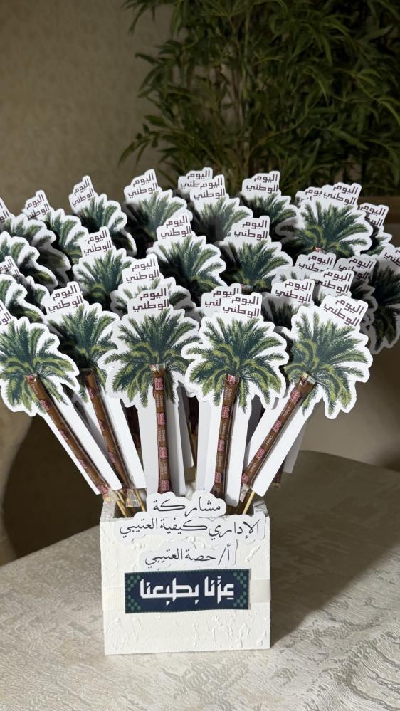 20 نخله