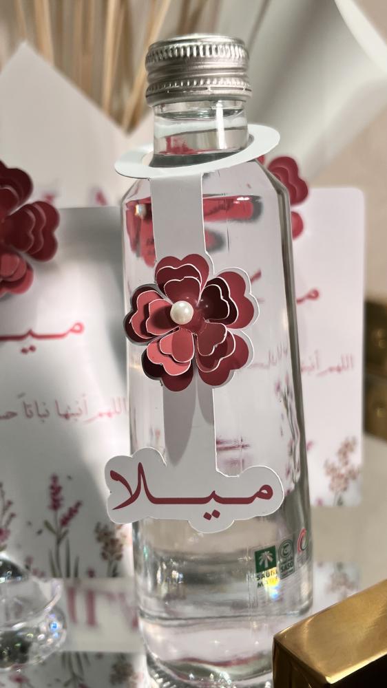 كرت ماء بورده بارزه