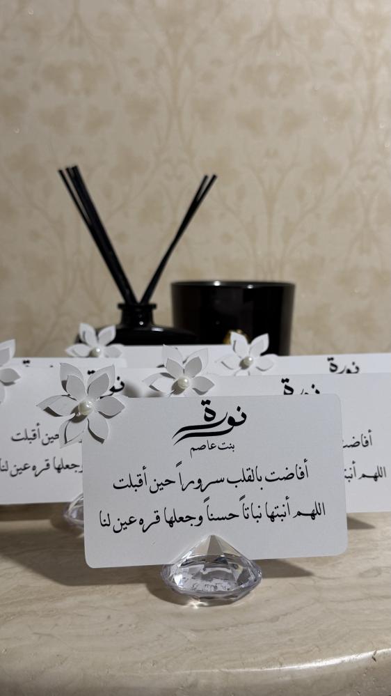 كرت ميني ورده على جنب