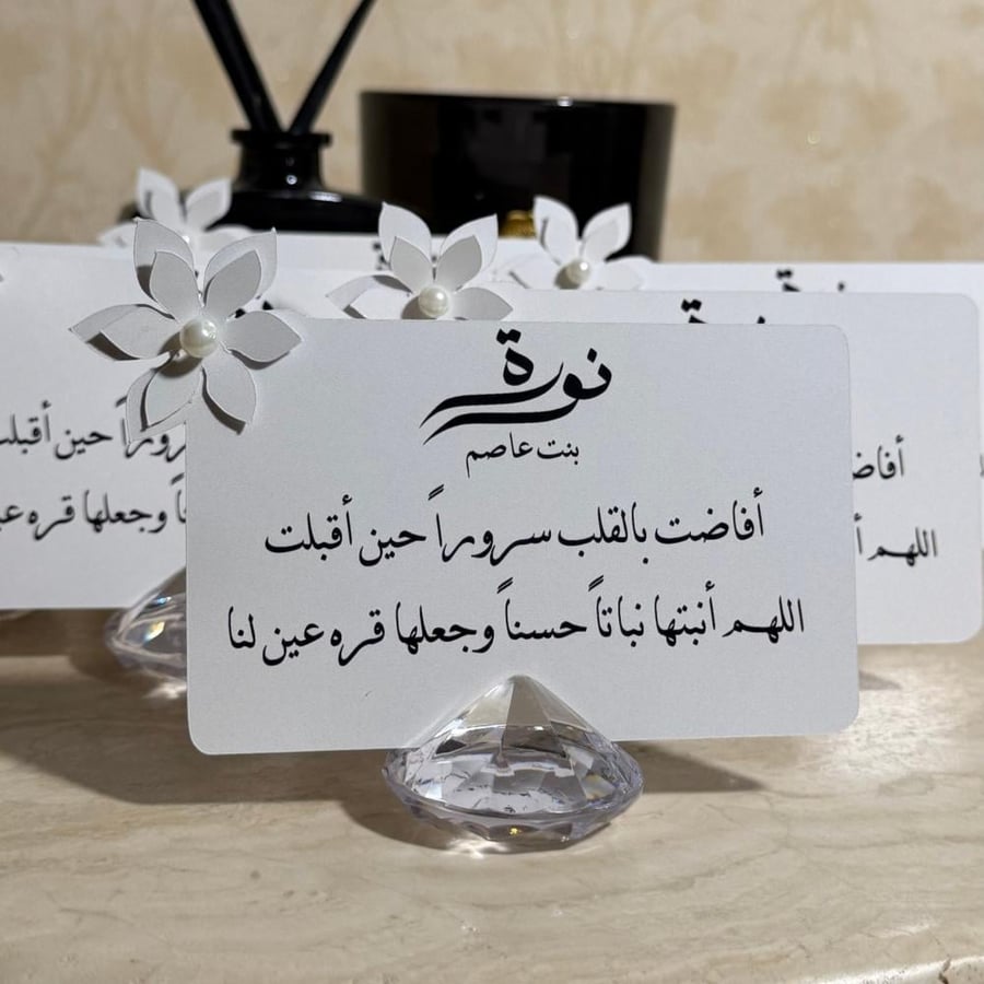 كرت ميني ورده على جنب