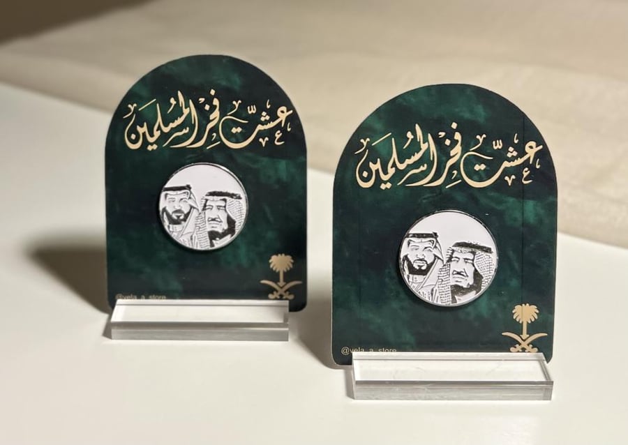 كرت مع بروش
