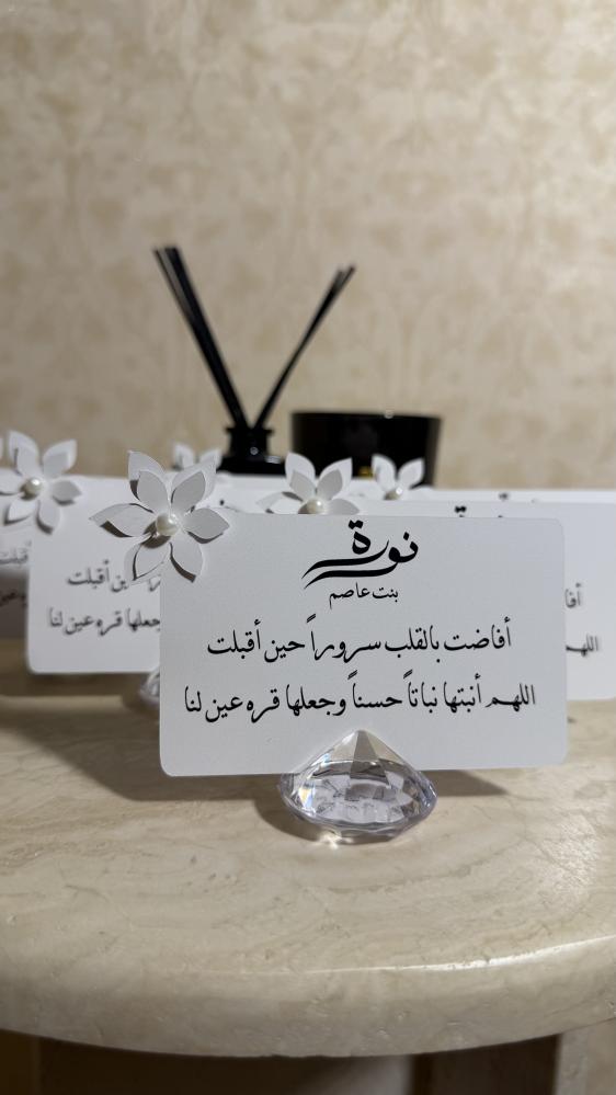 كرت ميني ورده على جنب