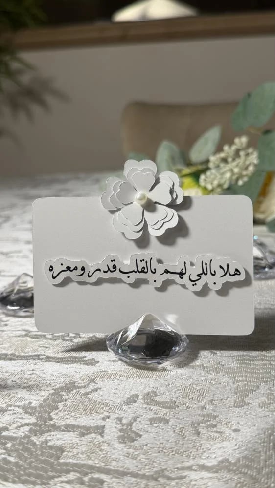 كرت ميني بكتابه بارزه