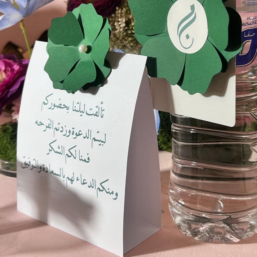 كرت كبير بقاعده ورق
