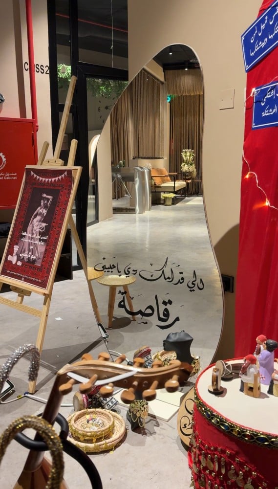 ثيم حفلة الليلة المصرية حنه / توديع عزوبية / يوم ميلاد