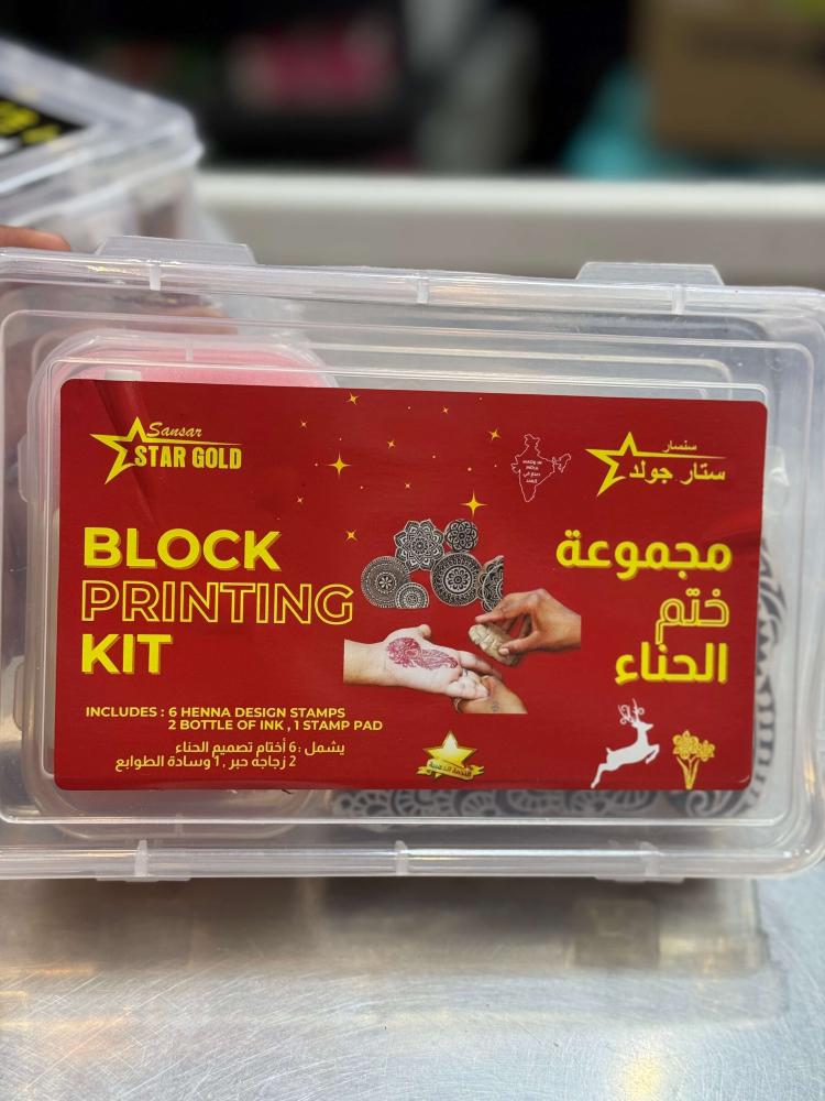 مجموعة ختم الحناء احمر
