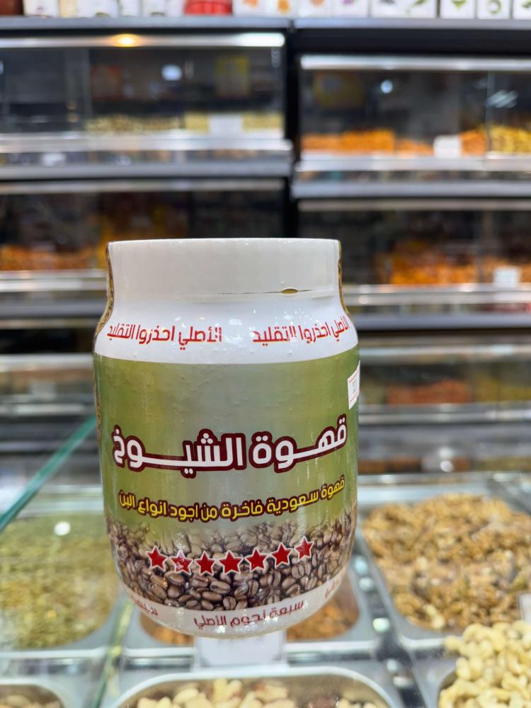 قهوة الشيوخ شركة دلة قهوة بيشة ٥٠٠ جرام