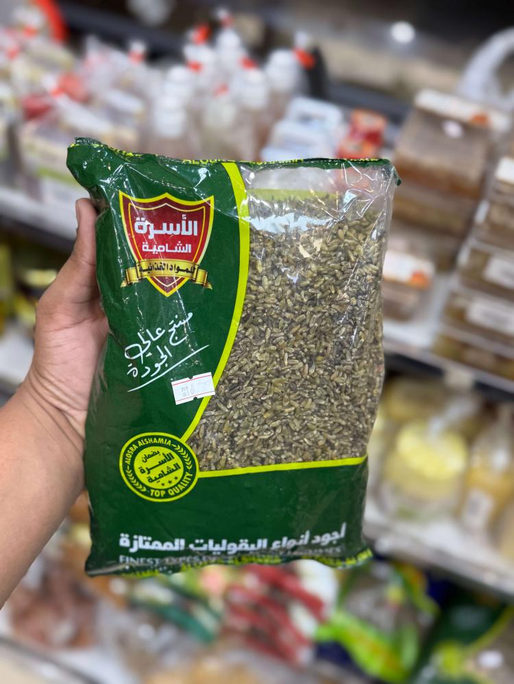 Family Freekeh, Shamiyah, 900 grams