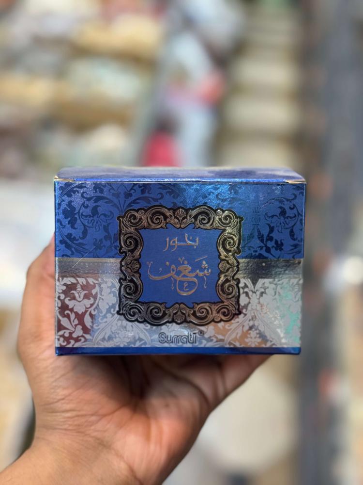 بخور شغف