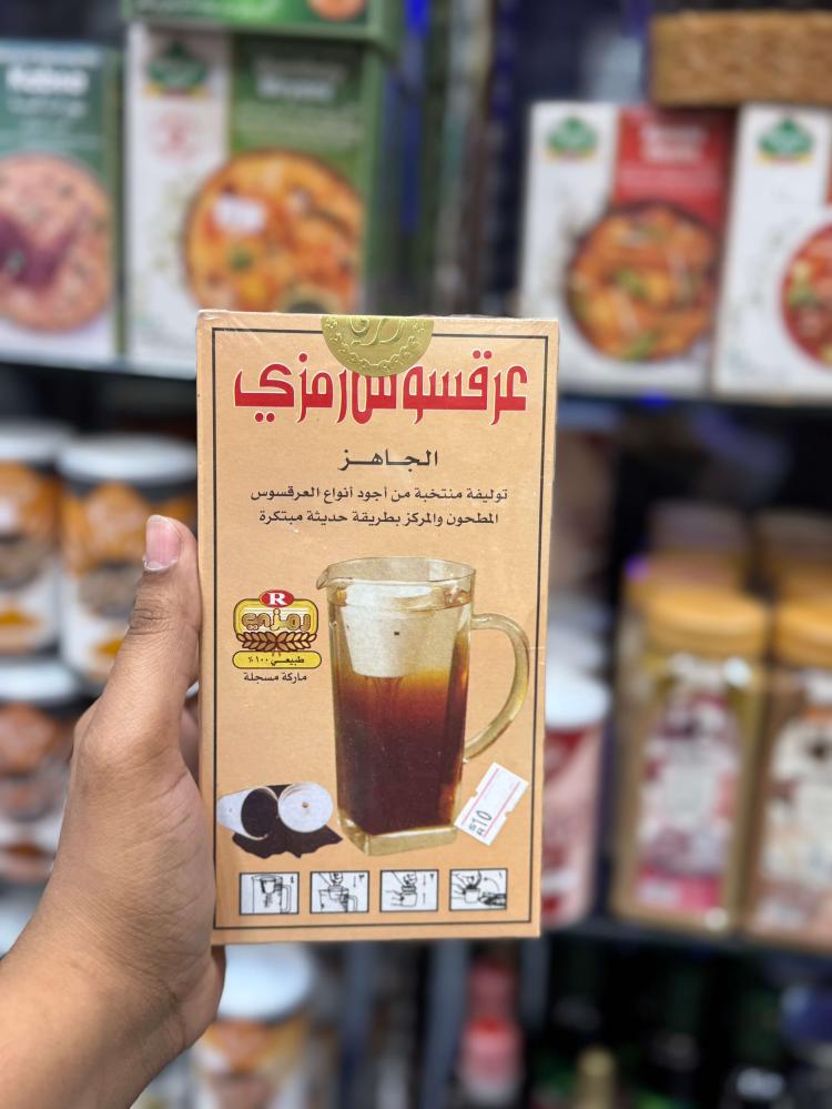 عرقسوس رمزي