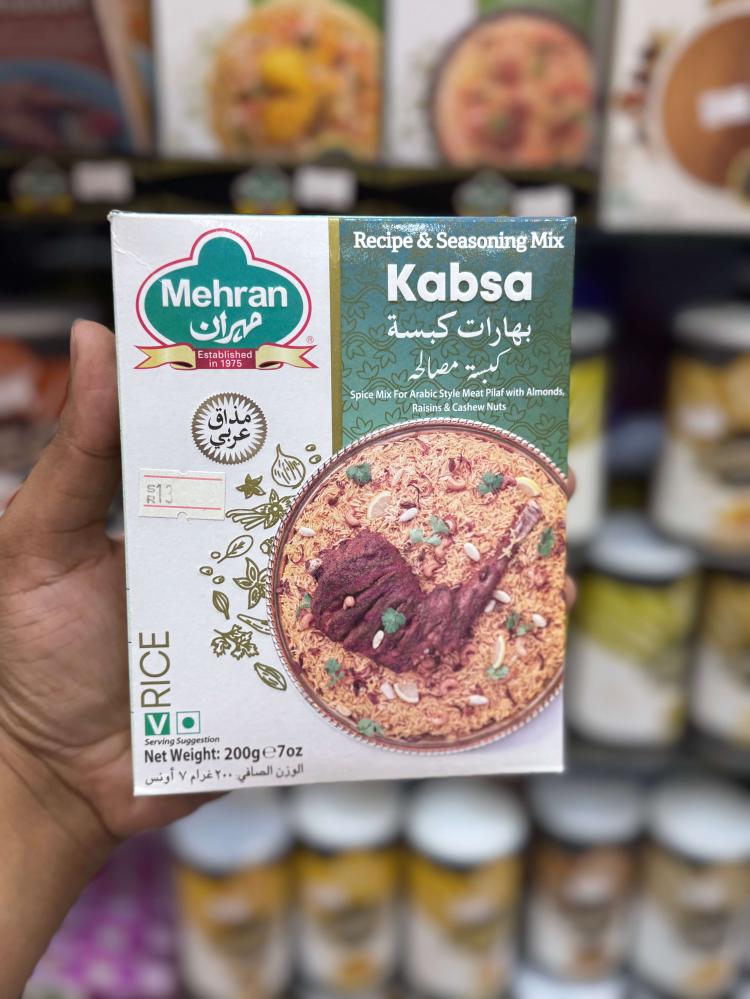بهارات كبسة مهران ٢٠٠ جم