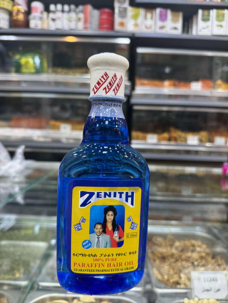 زيت زينات الازرق الاثيوبي