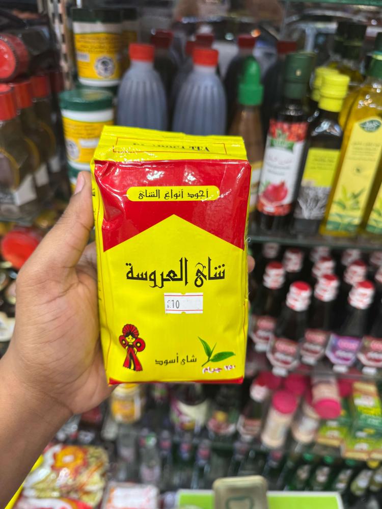 شاي العروسة ٢٥٠ جرام