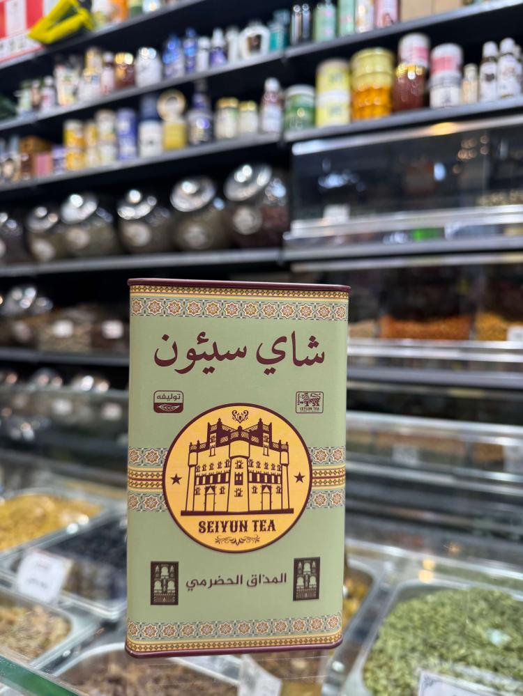 شاي سيئون ٢٨٠ جرام