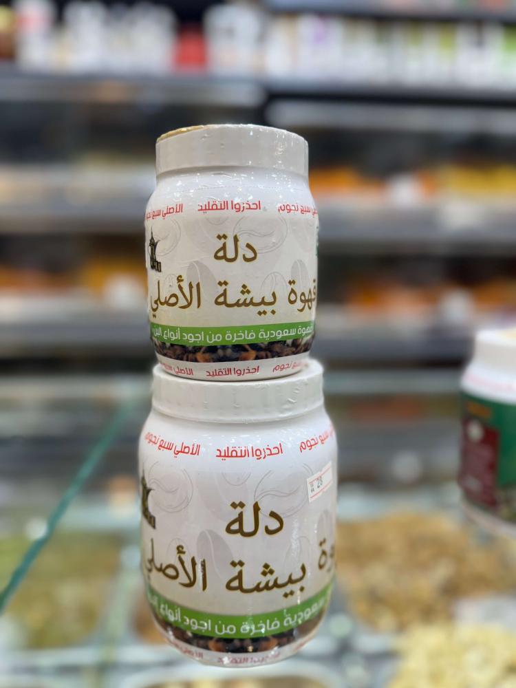 قهوة بيشة شركة دلة قهوة بيشة