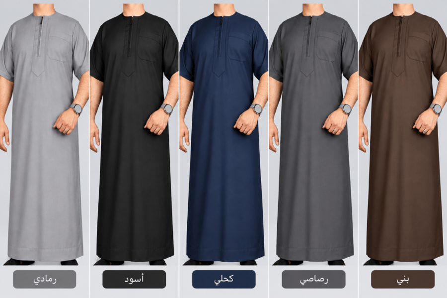 قميص نوم دائري (كم قصير )