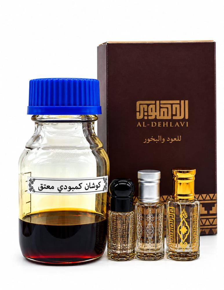 دهن عود كوشان كمبودي معتق