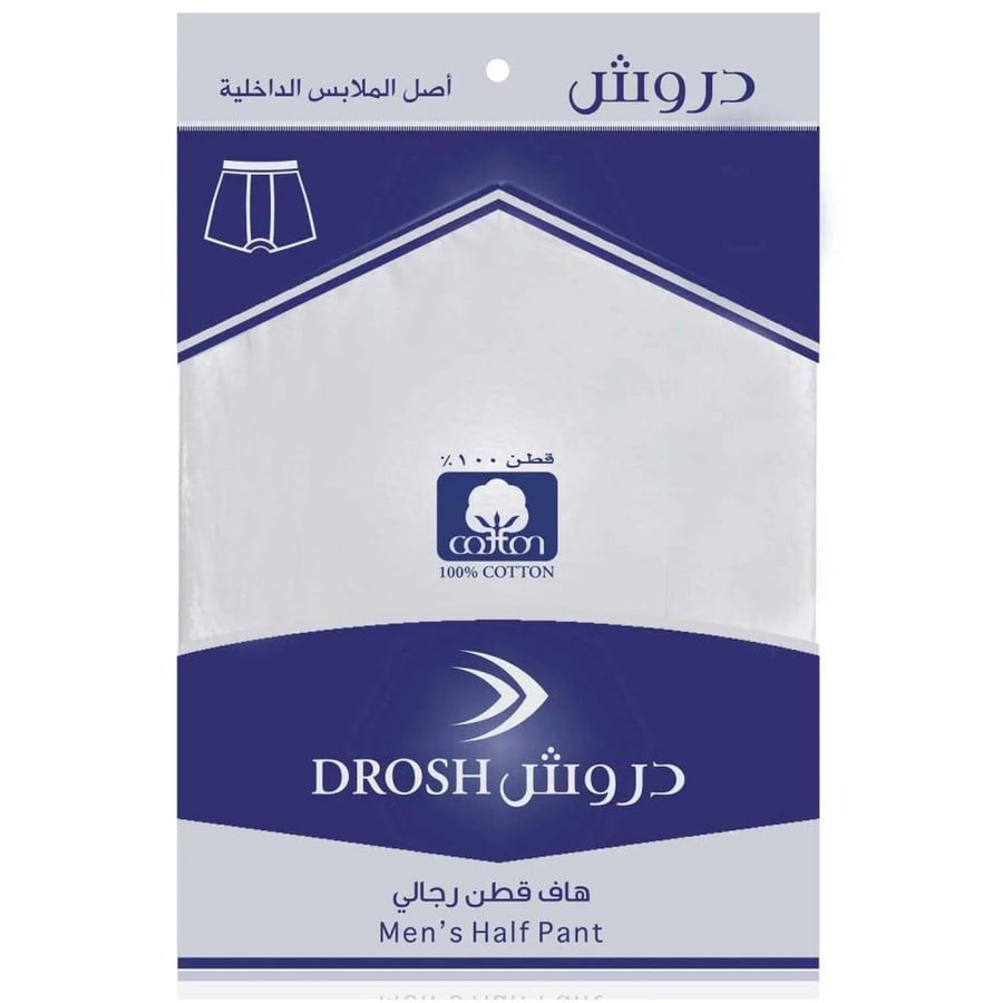 دروش رجالي هاف (قطن)
