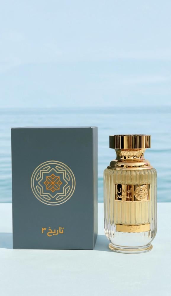 عطر تاريخ 3